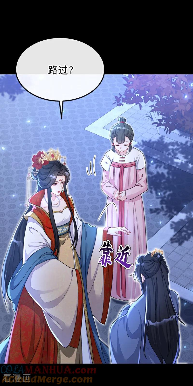 第42话他很讨厌我吧？-快穿：宿主她一心求死-iCiyuan动漫（第31张）