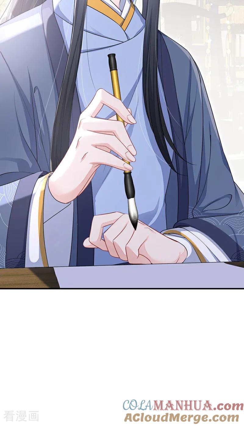 第42话他很讨厌我吧？-快穿：宿主她一心求死-iCiyuan动漫（第10张）