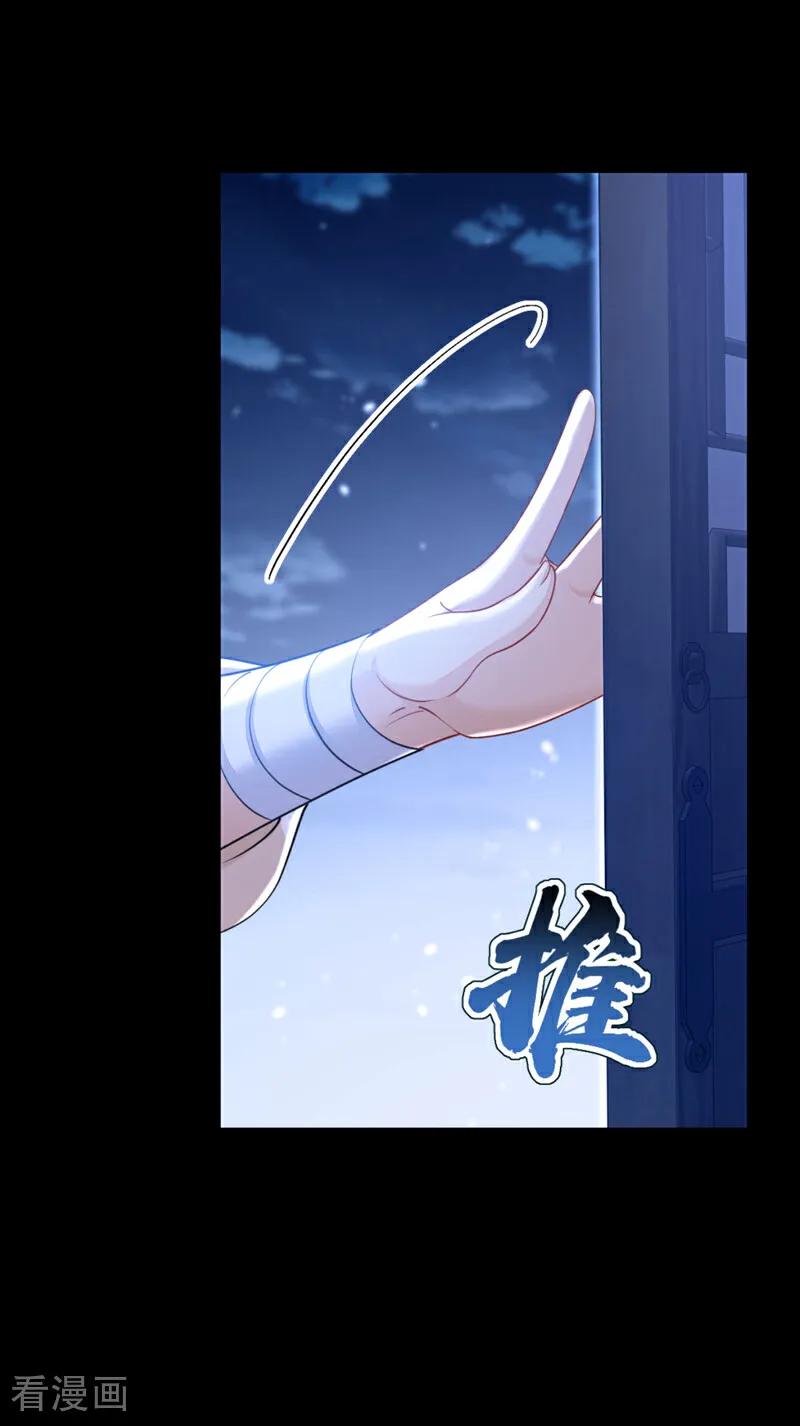 第42话他很讨厌我吧？-快穿：宿主她一心求死-iCiyuan动漫（第14张）