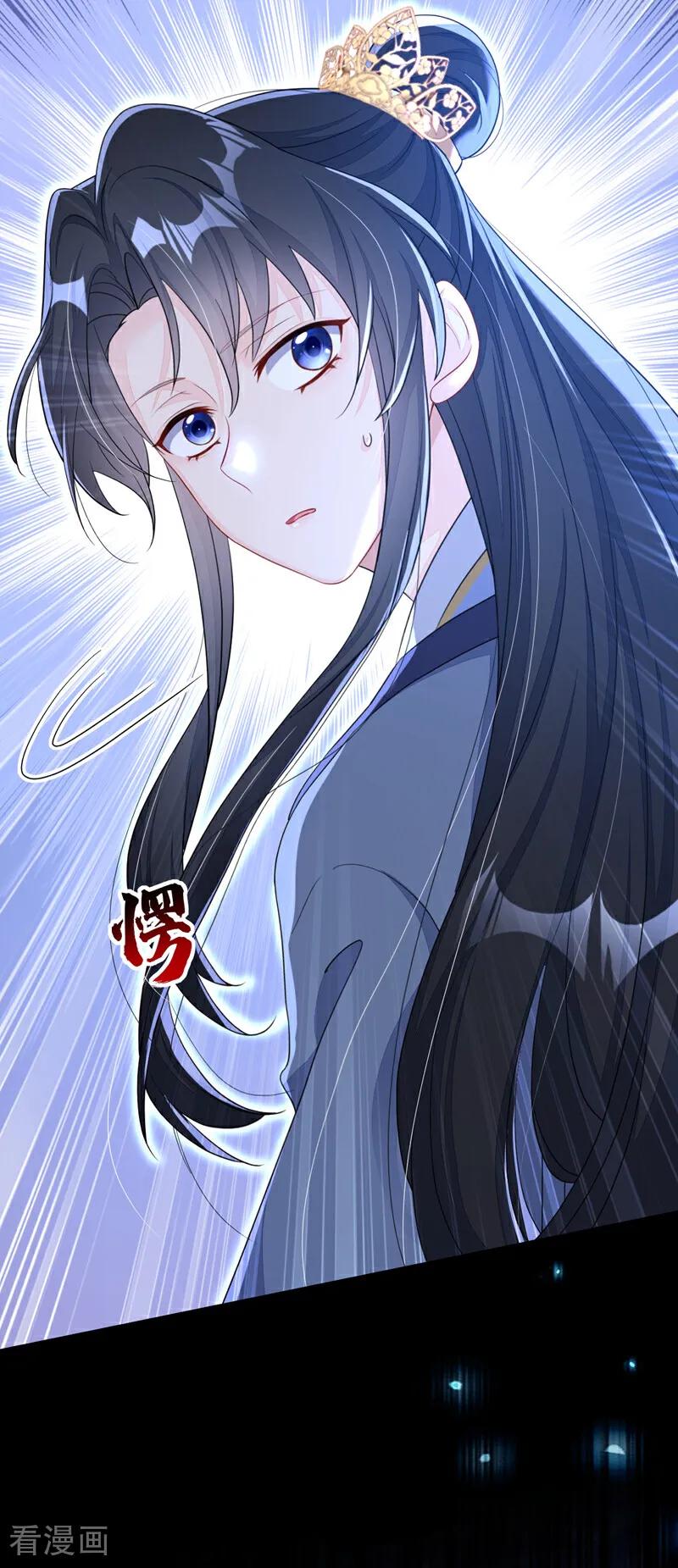 第42话他很讨厌我吧？-快穿：宿主她一心求死-iCiyuan动漫（第27张）
