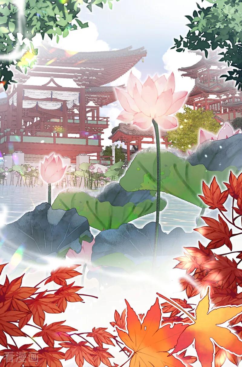 第42话他很讨厌我吧？-快穿：宿主她一心求死-iCiyuan动漫（第6张）