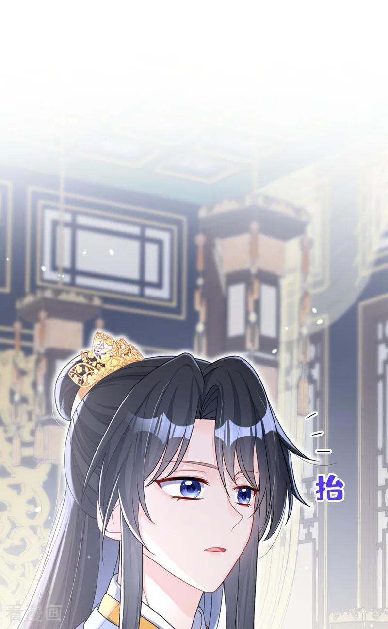 第42话他很讨厌我吧？-快穿：宿主她一心求死-iCiyuan动漫（第9张）