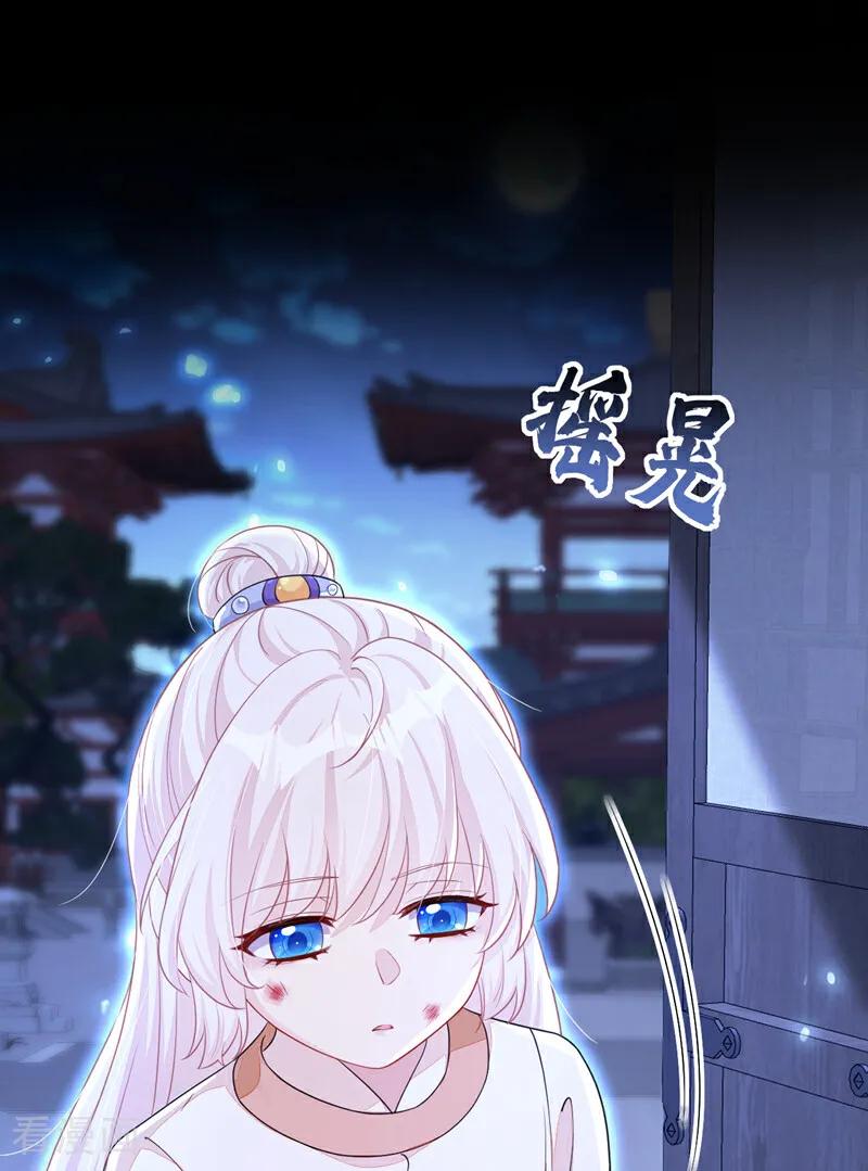 第42话他很讨厌我吧？-快穿：宿主她一心求死-iCiyuan动漫（第15张）