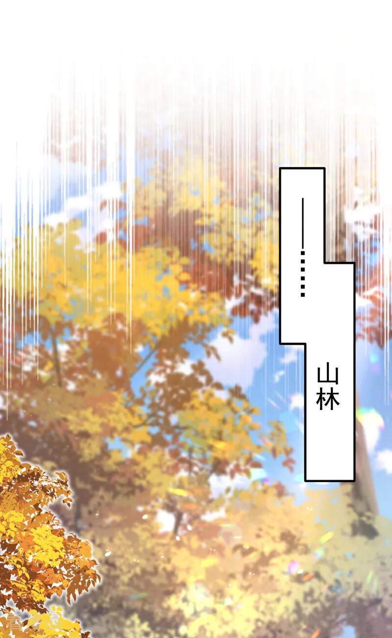 第43话你是在施舍吗？-快穿：宿主她一心求死-iCiyuan动漫（第6张）