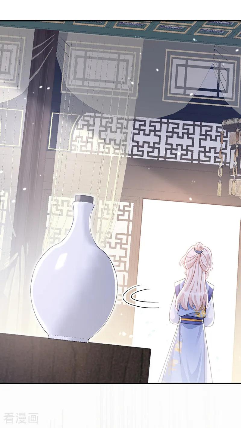 第44话是我多事了-快穿：宿主她一心求死-iCiyuan动漫（第8张）