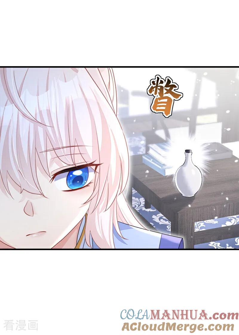 第44话是我多事了-快穿：宿主她一心求死-iCiyuan动漫（第7张）