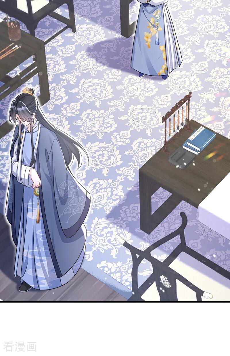 第44话是我多事了-快穿：宿主她一心求死-iCiyuan动漫（第6张）
