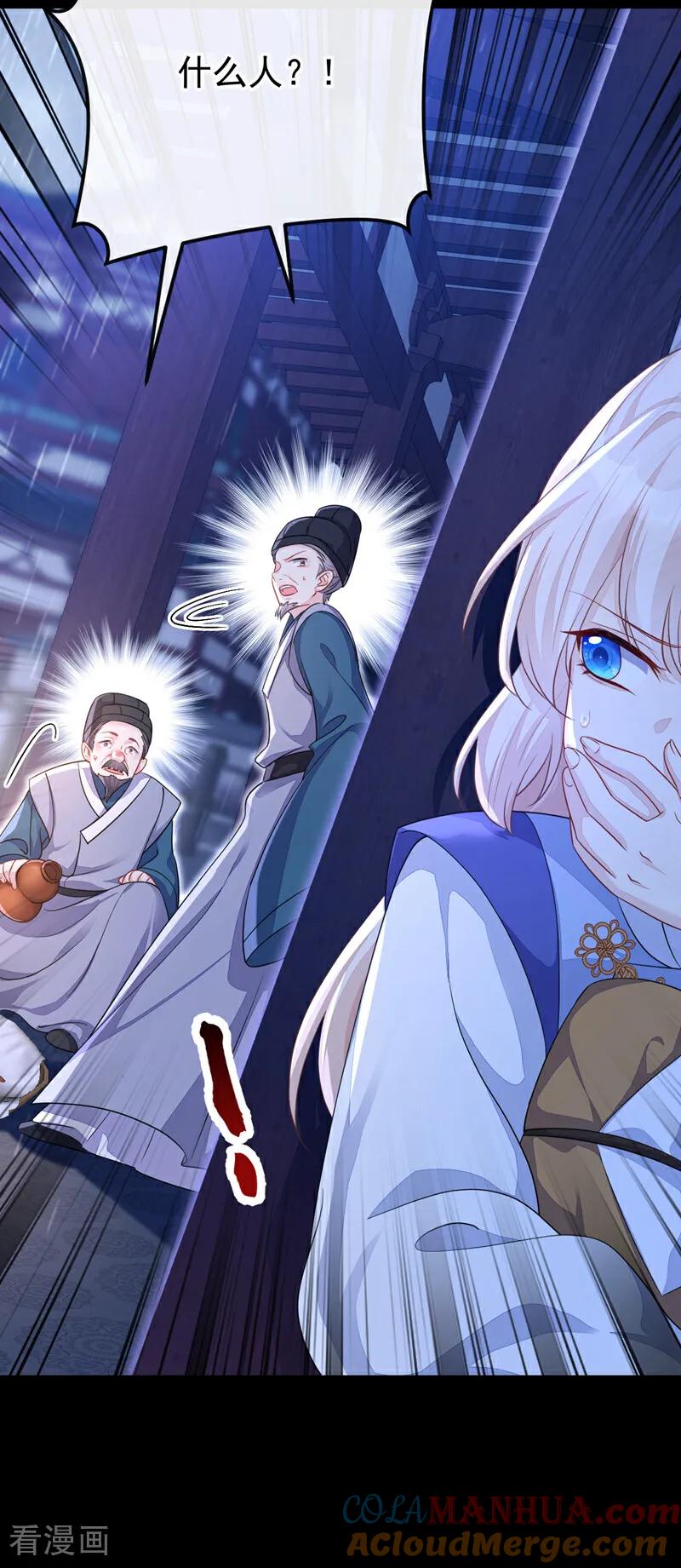 第44话是我多事了-快穿：宿主她一心求死-iCiyuan动漫（第19张）