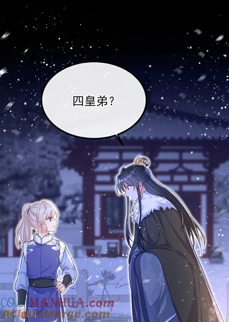 第45话他好轻啊……-快穿：宿主她一心求死-iCiyuan动漫（第11张）