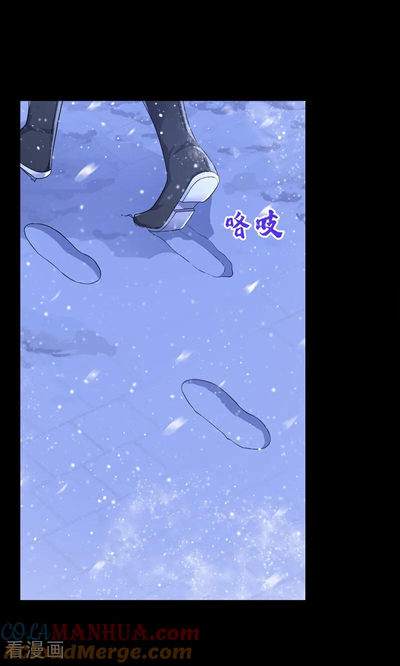 第45话他好轻啊……-快穿：宿主她一心求死-iCiyuan动漫（第5张）