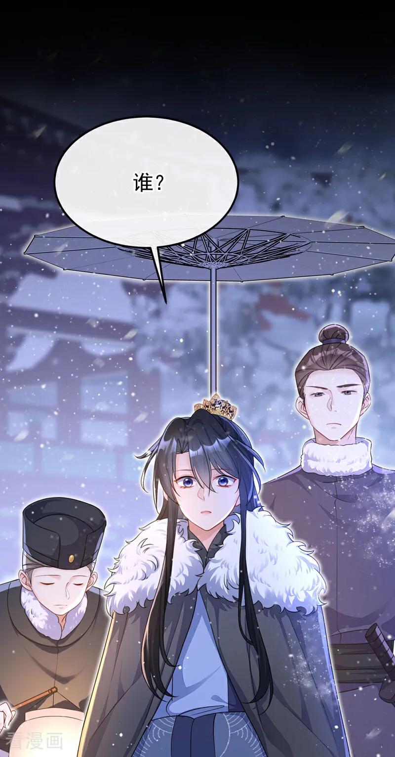 第45话他好轻啊……-快穿：宿主她一心求死-iCiyuan动漫（第8张）