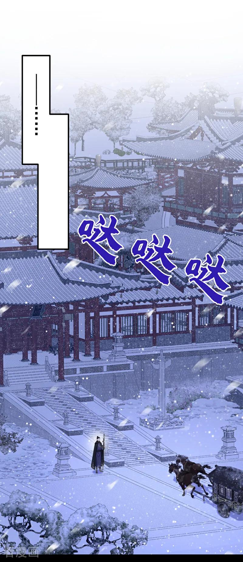 第45话他好轻啊……-快穿：宿主她一心求死-iCiyuan动漫（第2张）