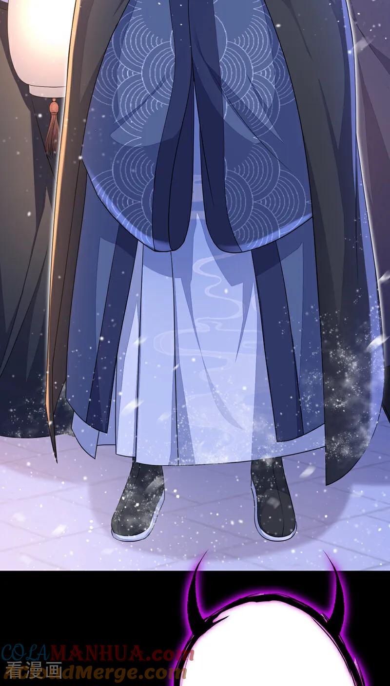 第45话他好轻啊……-快穿：宿主她一心求死-iCiyuan动漫（第9张）