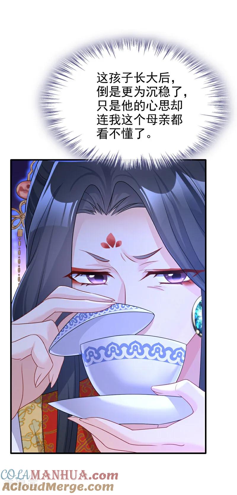 第47话丞相府怕是不太平-快穿：宿主她一心求死-iCiyuan动漫（第10张）