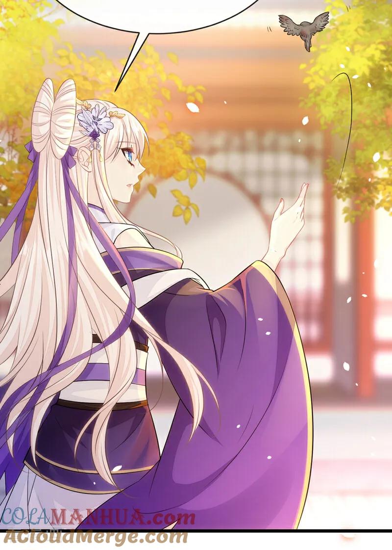 第4话她又帮了我一次…-快穿：宿主她一心求死-iCiyuan动漫（第17张）
