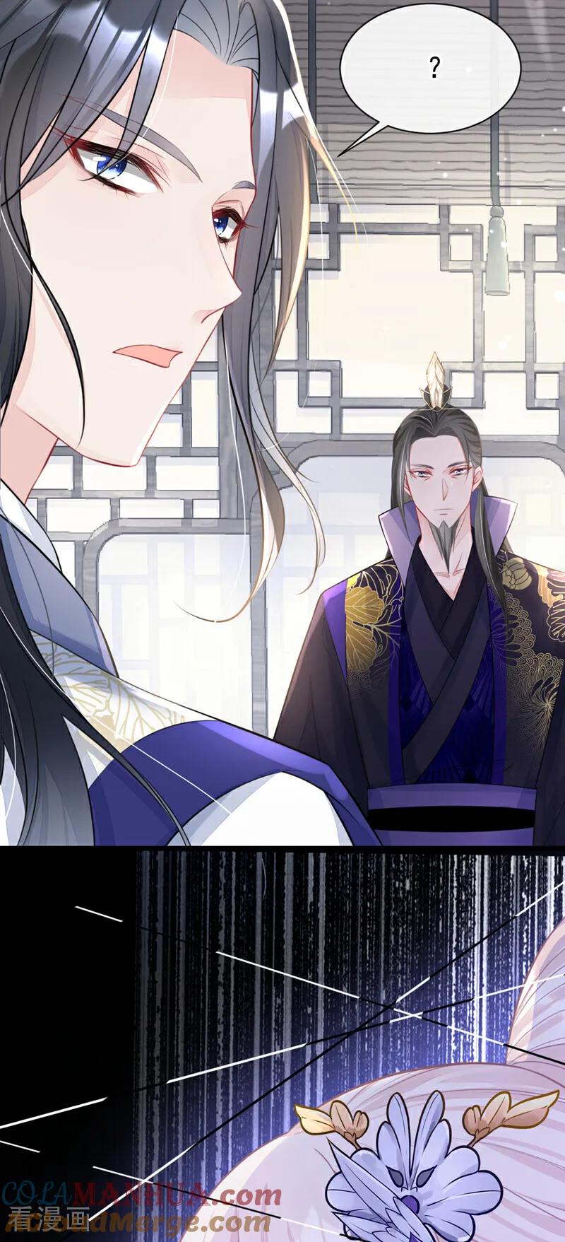 第4话她又帮了我一次…-快穿：宿主她一心求死-iCiyuan动漫（第5张）