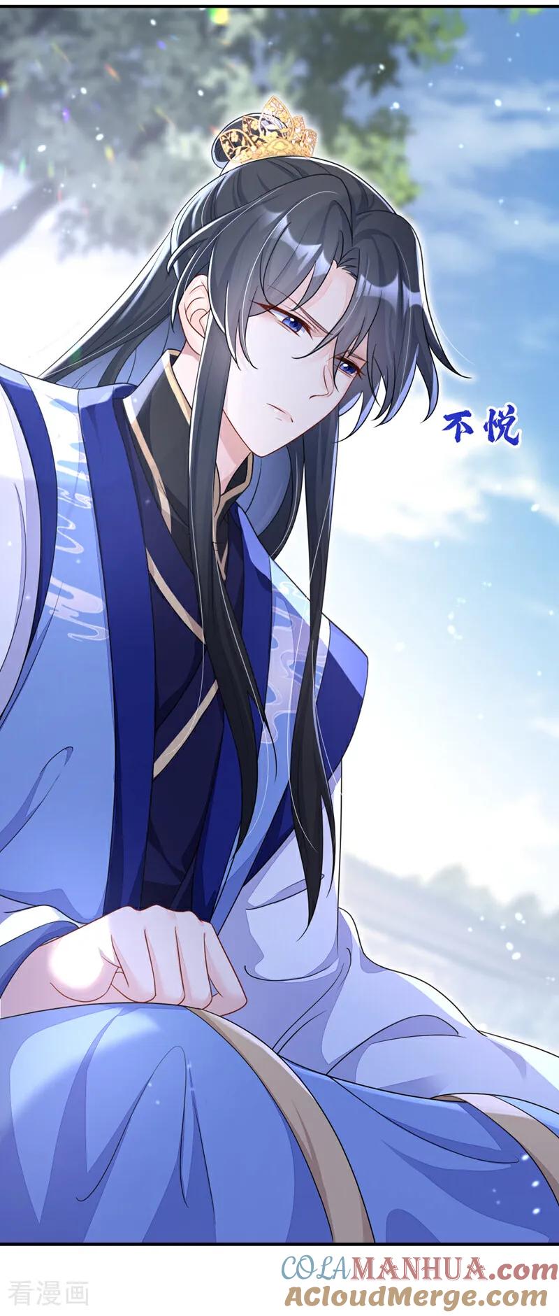 第49话四殿下，您醉了-快穿：宿主她一心求死-iCiyuan动漫（第5张）