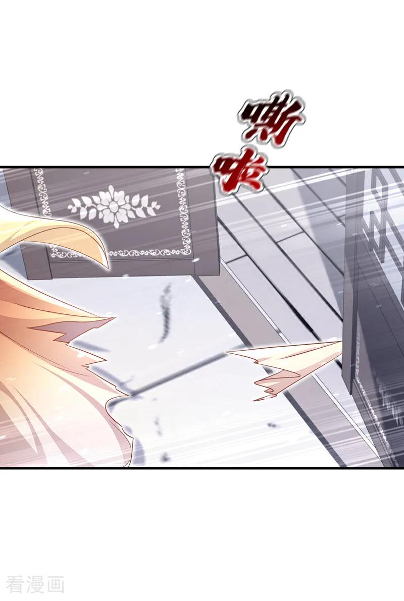 第50话四弟，冒犯了-快穿：宿主她一心求死-iCiyuan动漫（第11张）