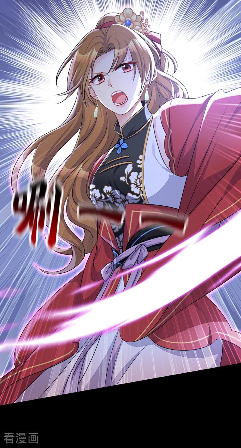 第51话此人怕是不简单-快穿：宿主她一心求死-iCiyuan动漫（第17张）