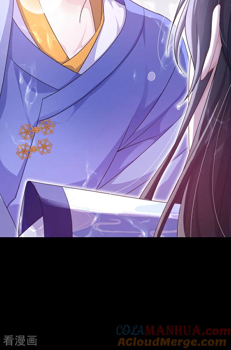 第51话此人怕是不简单-快穿：宿主她一心求死-iCiyuan动漫（第4张）