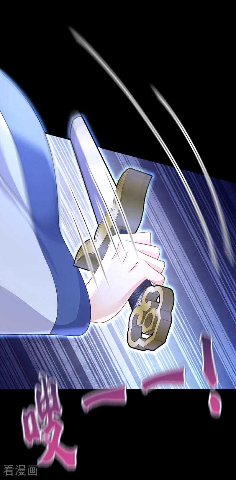第51话此人怕是不简单-快穿：宿主她一心求死-iCiyuan动漫（第20张）