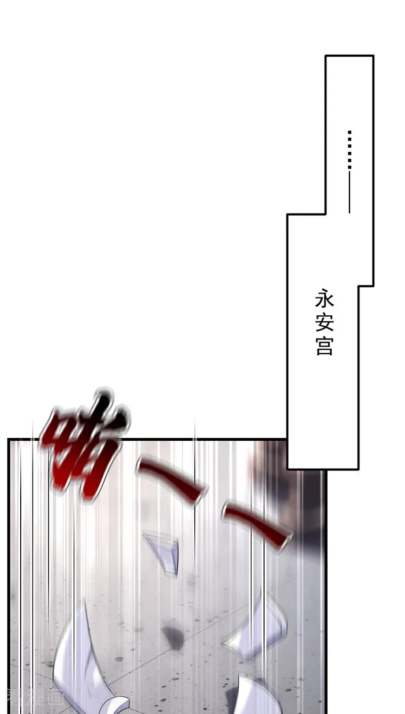 第52话绝不能被发现身份-快穿：宿主她一心求死-iCiyuan动漫（第2张）