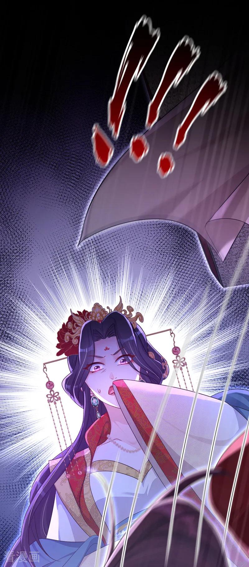 第52话绝不能被发现身份-快穿：宿主她一心求死-iCiyuan动漫（第12张）
