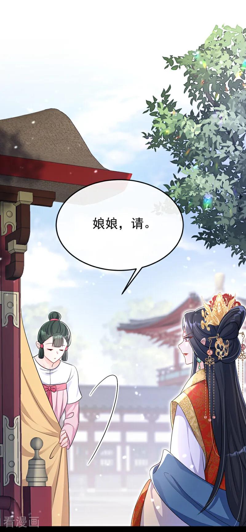 第52话绝不能被发现身份-快穿：宿主她一心求死-iCiyuan动漫（第11张）