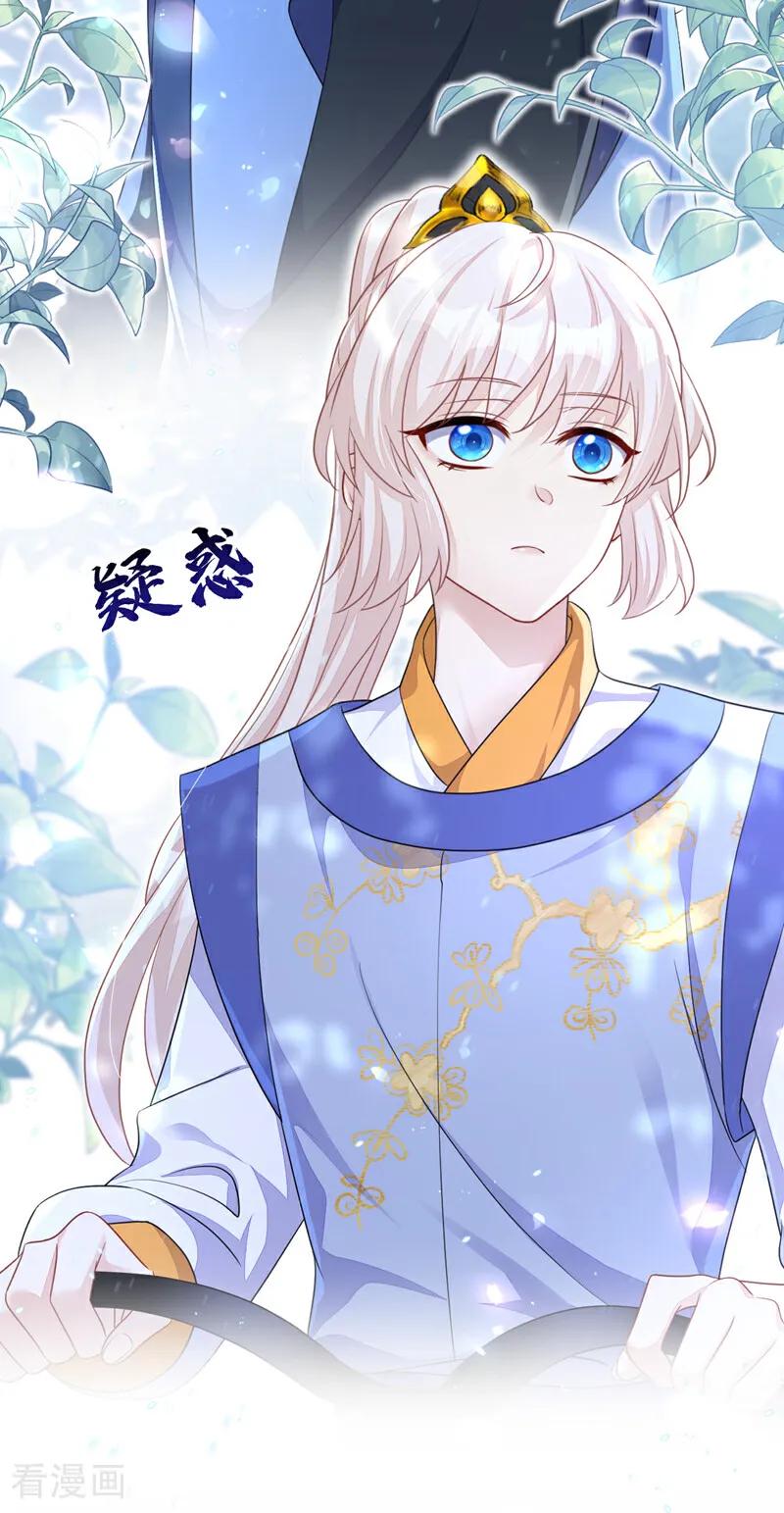 第53话我要为自己争取！-快穿：宿主她一心求死-iCiyuan动漫（第8张）