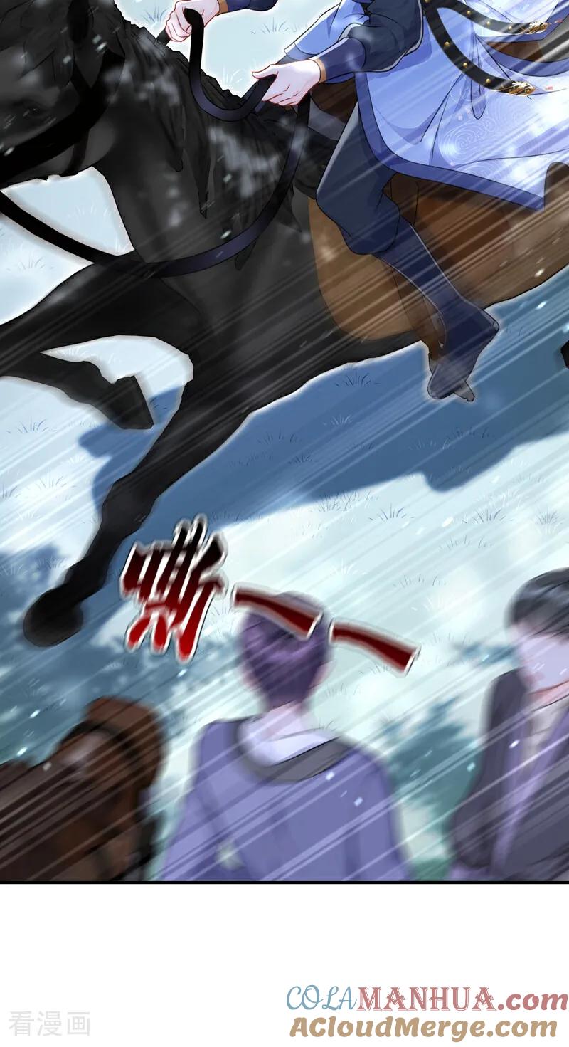 第53话我要为自己争取！-快穿：宿主她一心求死-iCiyuan动漫（第4张）