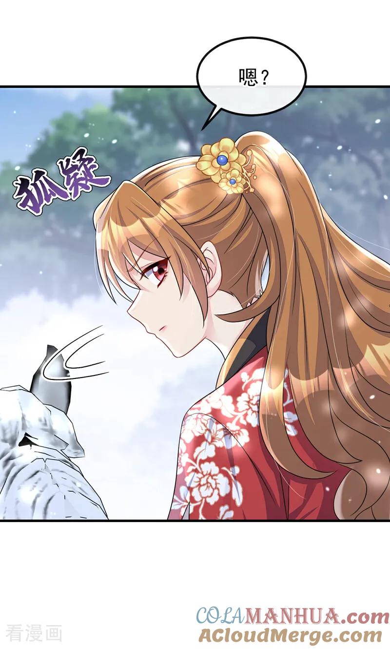 第53话我要为自己争取！-快穿：宿主她一心求死-iCiyuan动漫（第19张）