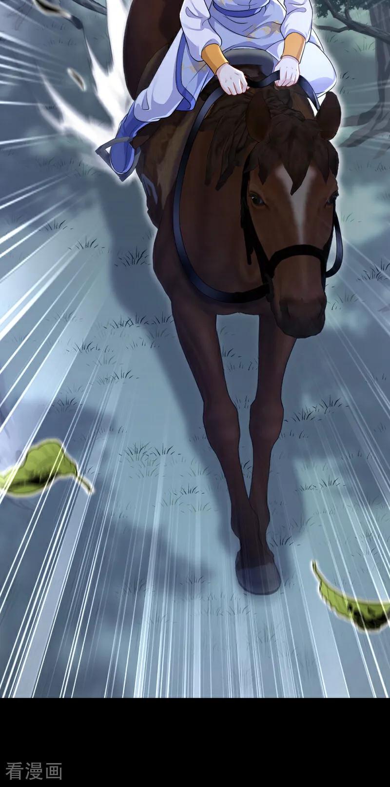 第54话你的死期到了！-快穿：宿主她一心求死-iCiyuan动漫（第6张）