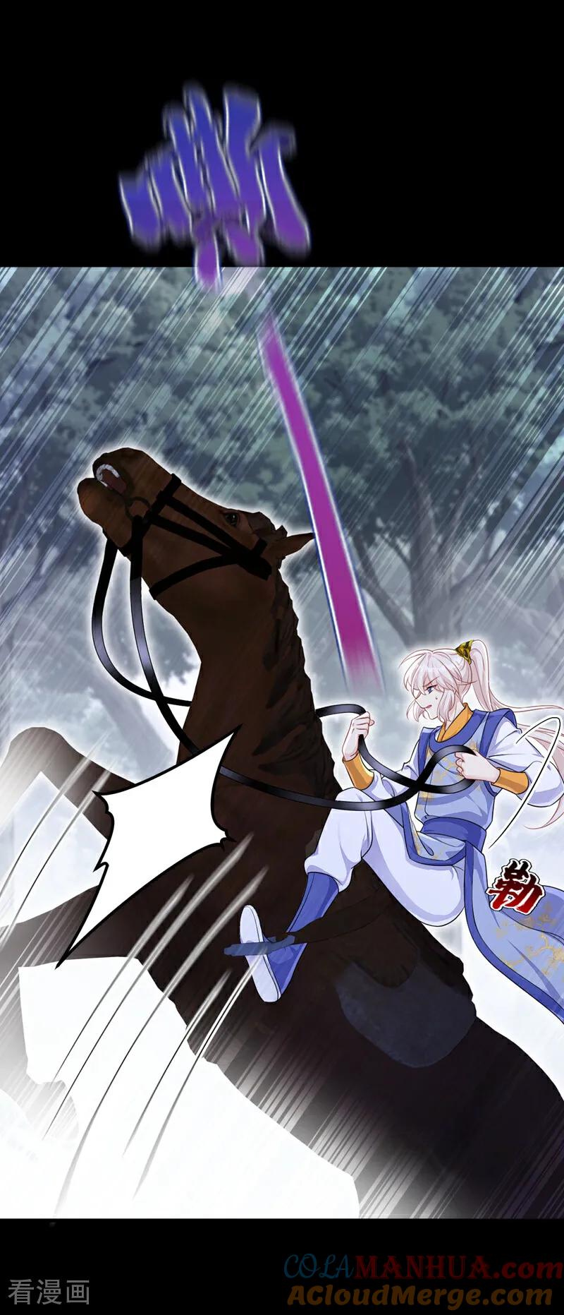 第54话你的死期到了！-快穿：宿主她一心求死-iCiyuan动漫（第4张）