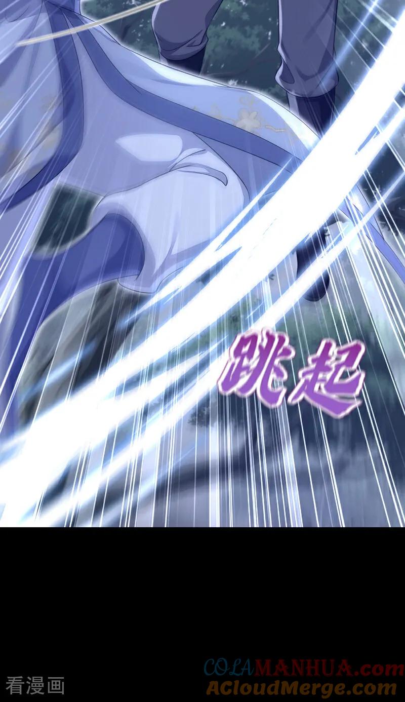 第54话你的死期到了！-快穿：宿主她一心求死-iCiyuan动漫（第16张）