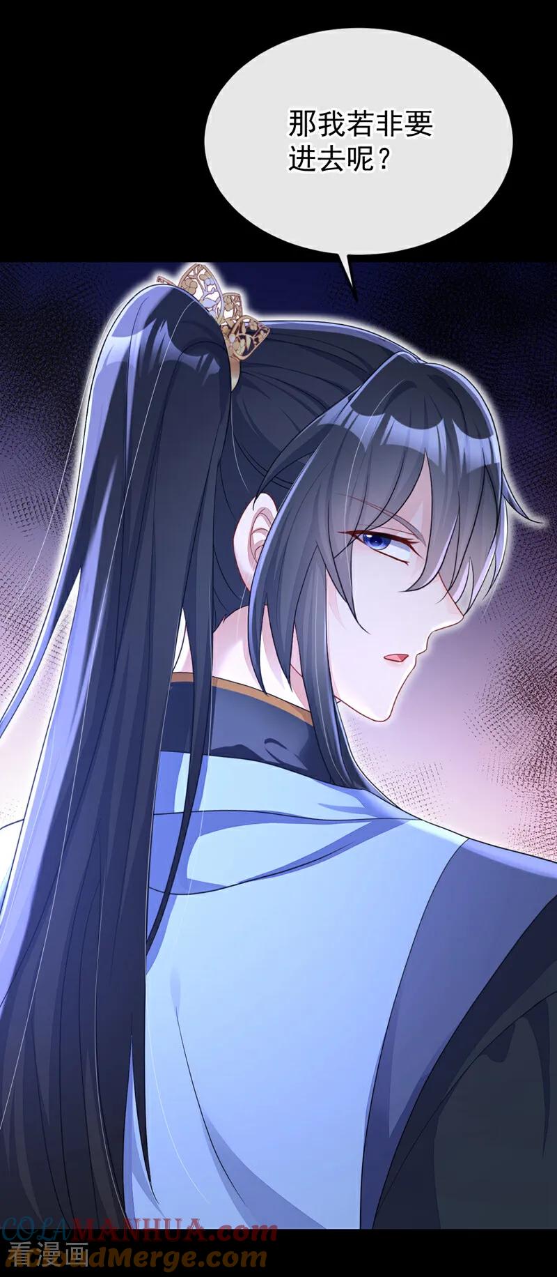 第55话多么感人的表白-快穿：宿主她一心求死-iCiyuan动漫（第7张）