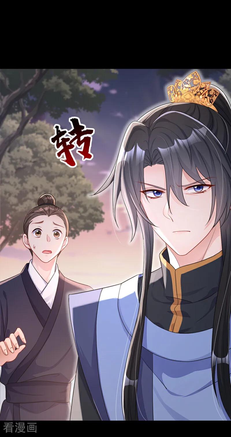 第55话多么感人的表白-快穿：宿主她一心求死-iCiyuan动漫（第2张）