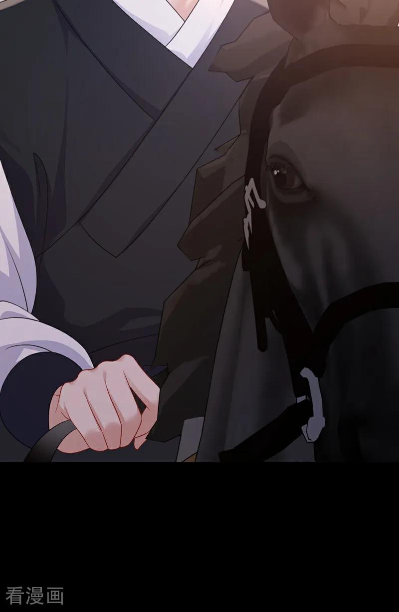 第55话多么感人的表白-快穿：宿主她一心求死-iCiyuan动漫（第6张）