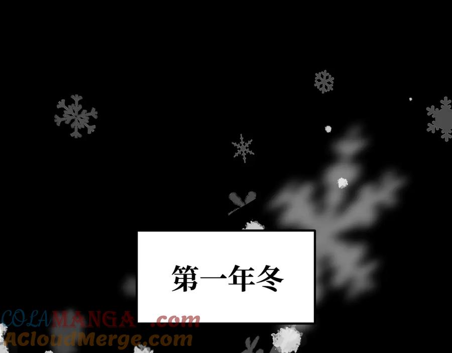 51-决心×两代守护者篇·三-恶之环-图/monkiko 文/尼三岁（第5张）