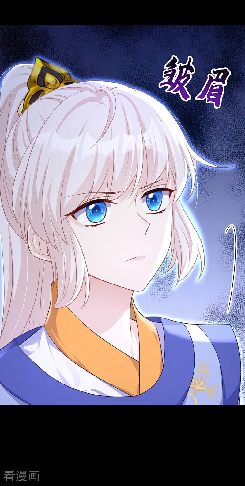 第56话是我自作多情了-快穿：宿主她一心求死-iCiyuan动漫（第15张）