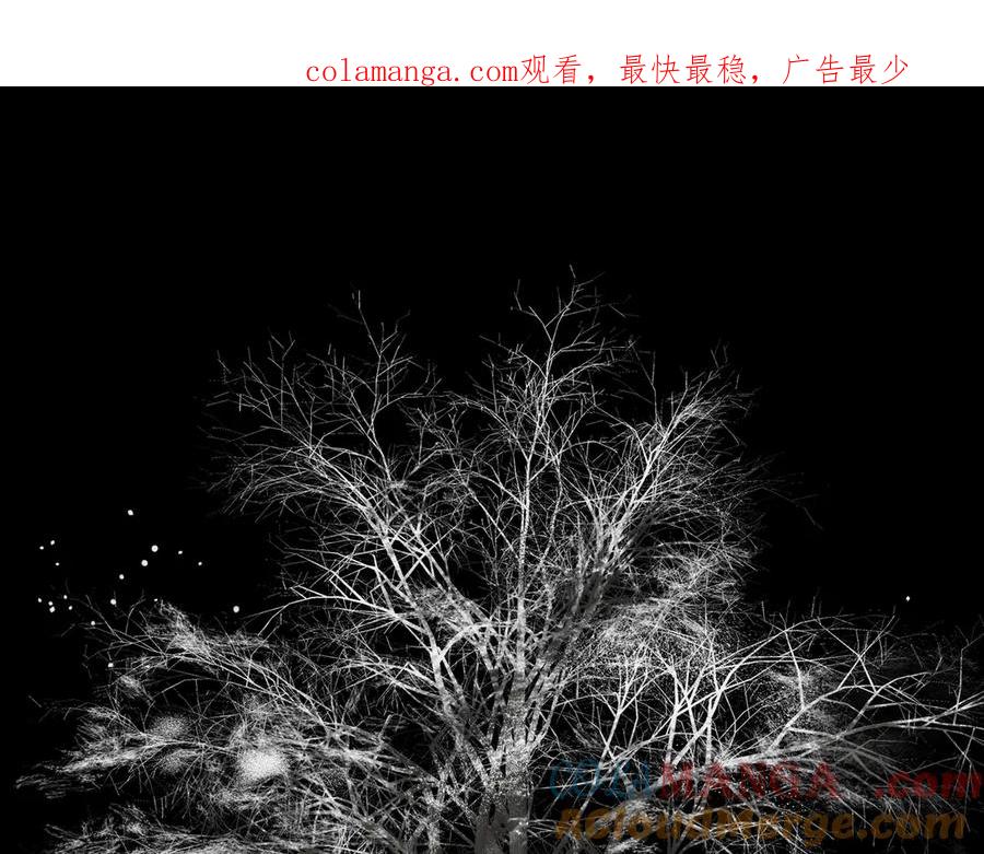 51-决心×两代守护者篇·三-恶之环-图/monkiko 文/尼三岁（第1张）