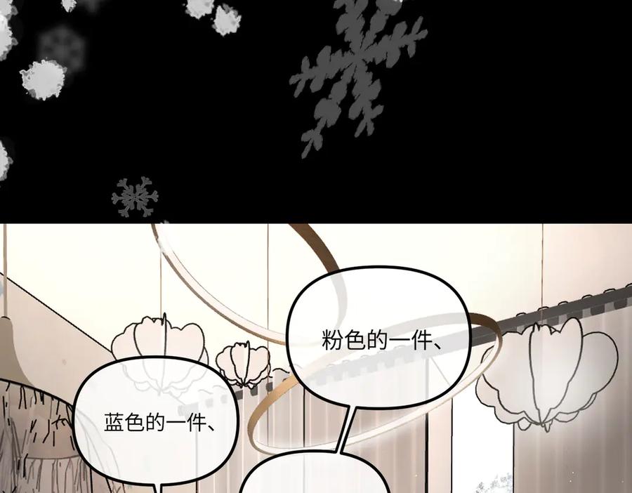 51-决心×两代守护者篇·三-恶之环-图/monkiko 文/尼三岁（第6张）