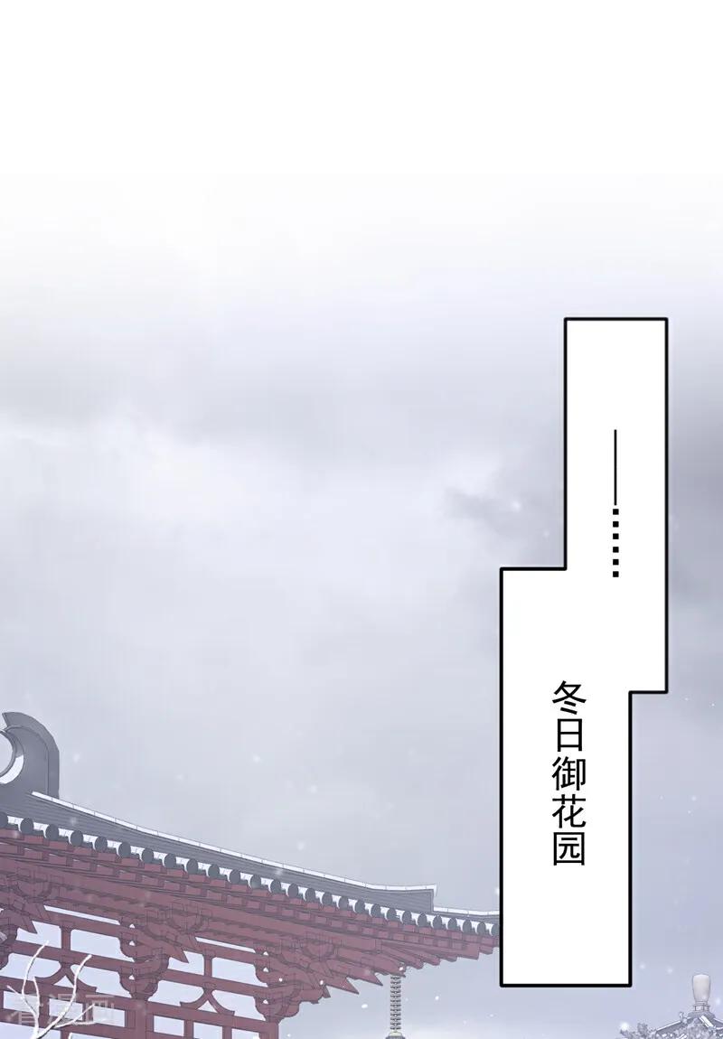 第57话你，看见了。-快穿：宿主她一心求死-iCiyuan动漫（第2张）
