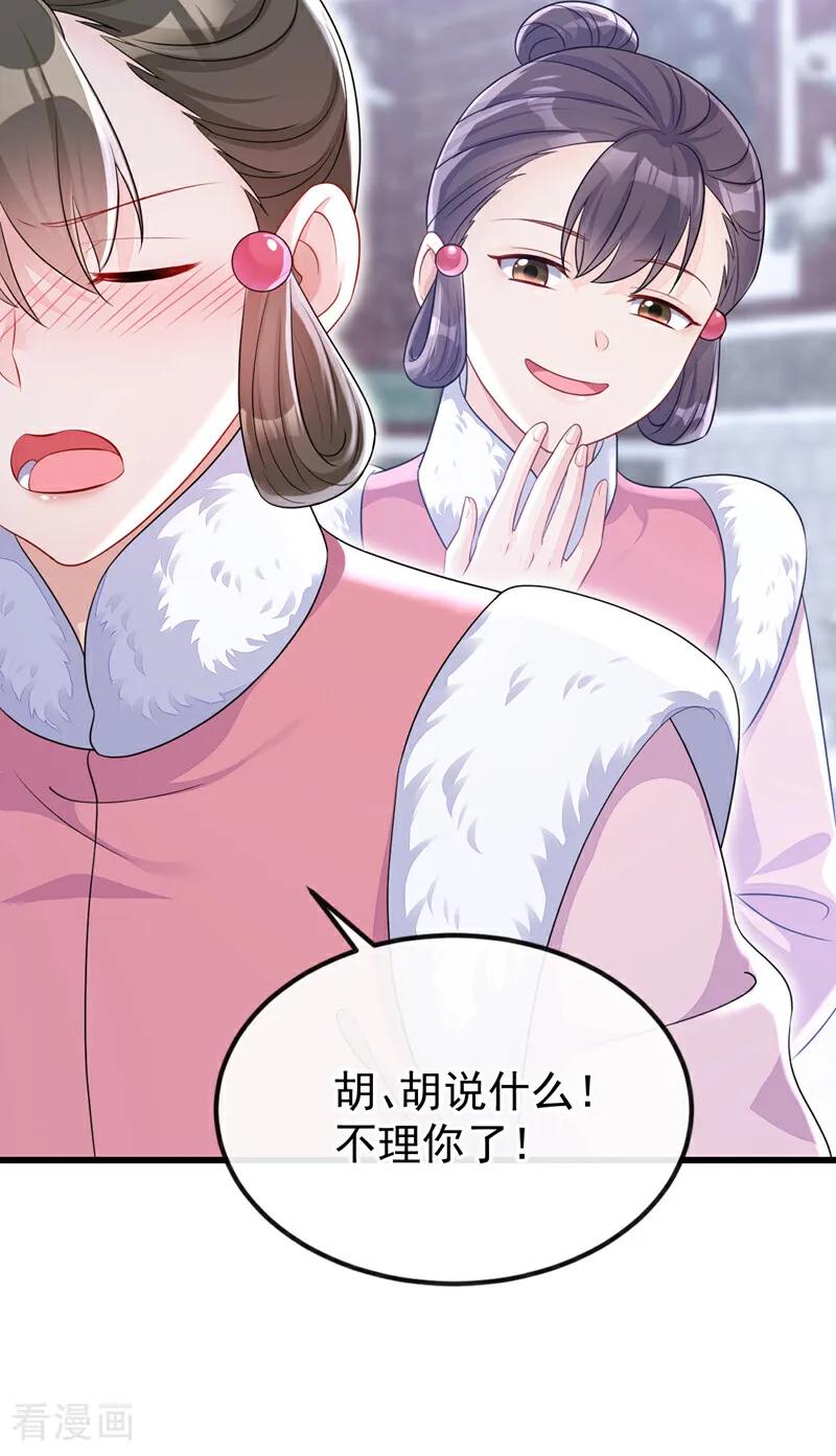 第57话你，看见了。-快穿：宿主她一心求死-iCiyuan动漫（第8张）