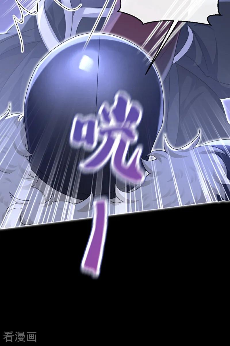 第58话江山？美人？-快穿：宿主她一心求死-iCiyuan动漫（第35张）