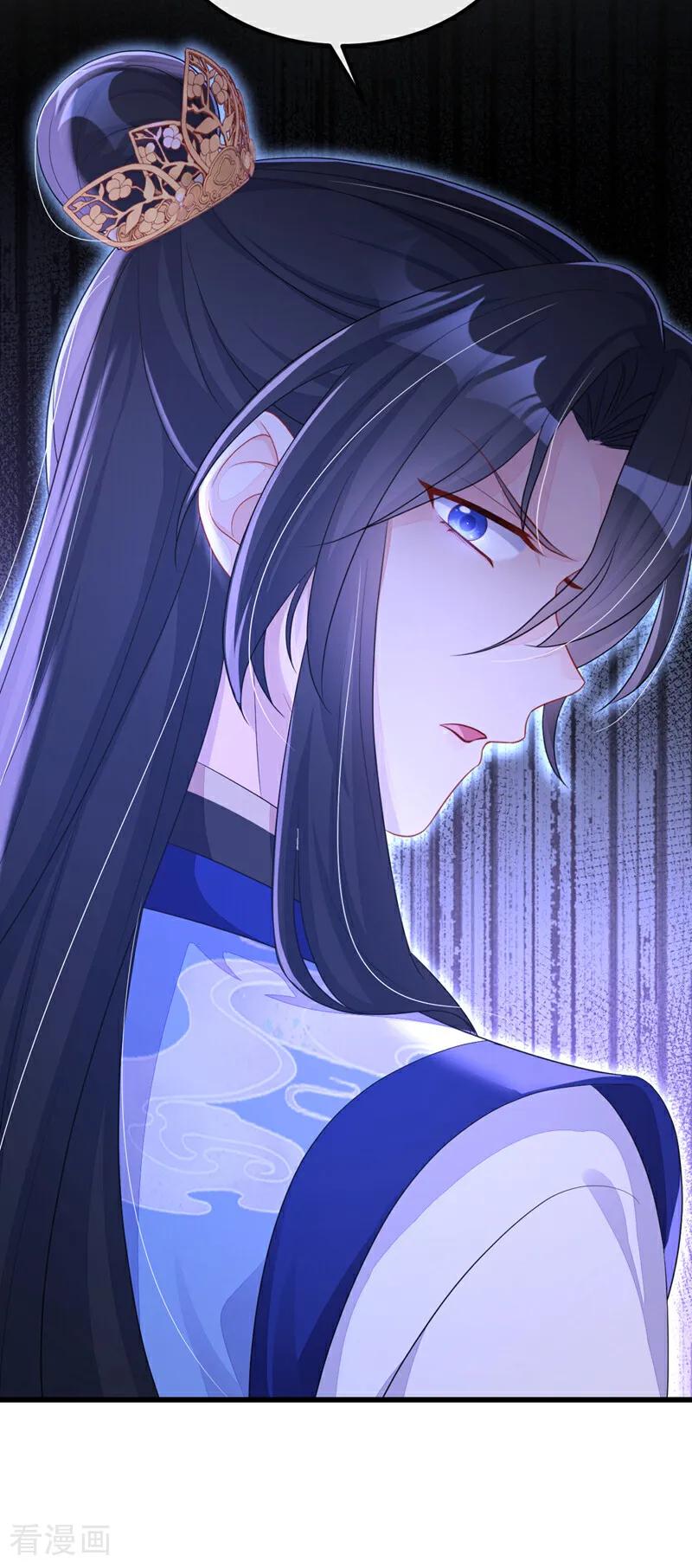 第58话江山？美人？-快穿：宿主她一心求死-iCiyuan动漫（第26张）