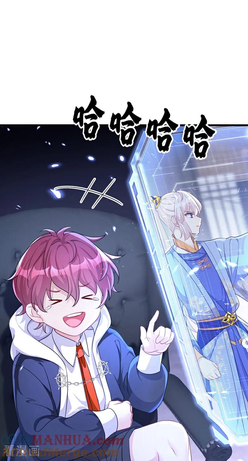 第58话江山？美人？-快穿：宿主她一心求死-iCiyuan动漫（第6张）