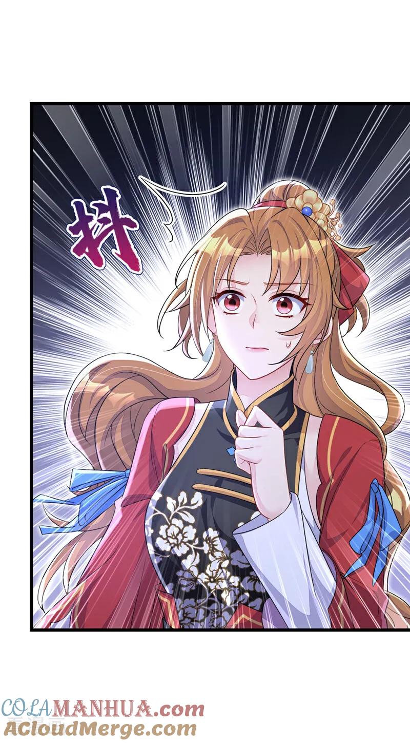 第58话江山？美人？-快穿：宿主她一心求死-iCiyuan动漫（第15张）