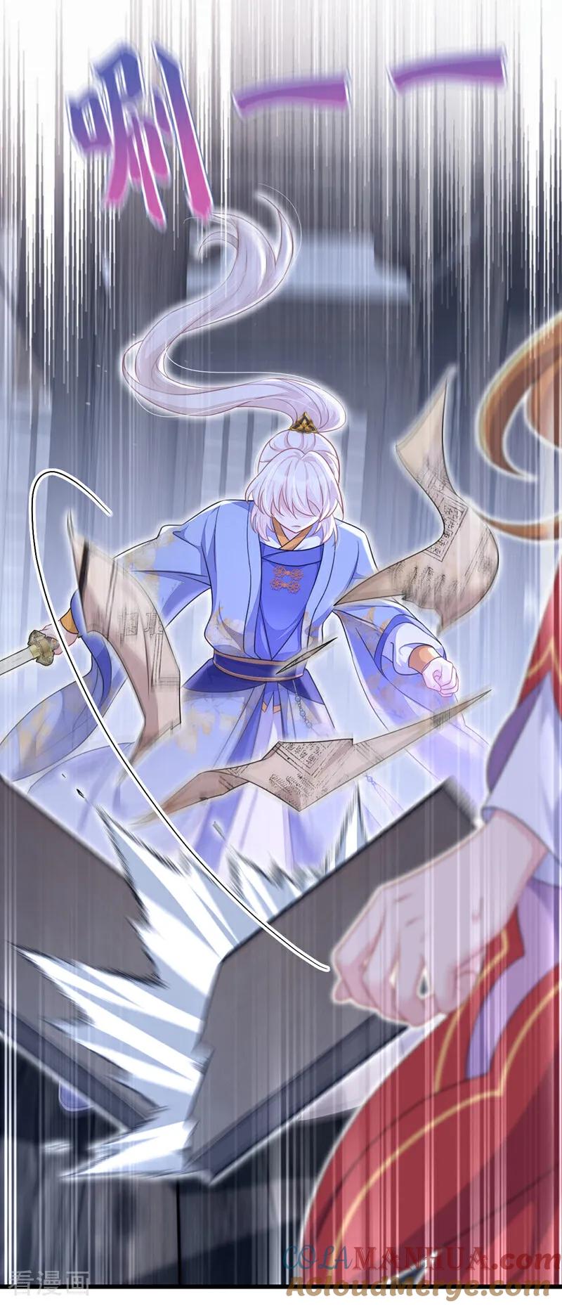第58话江山？美人？-快穿：宿主她一心求死-iCiyuan动漫（第12张）
