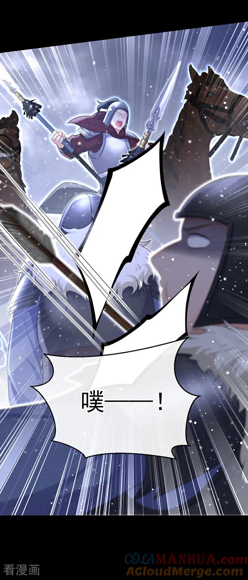 第58话江山？美人？-快穿：宿主她一心求死-iCiyuan动漫（第36张）