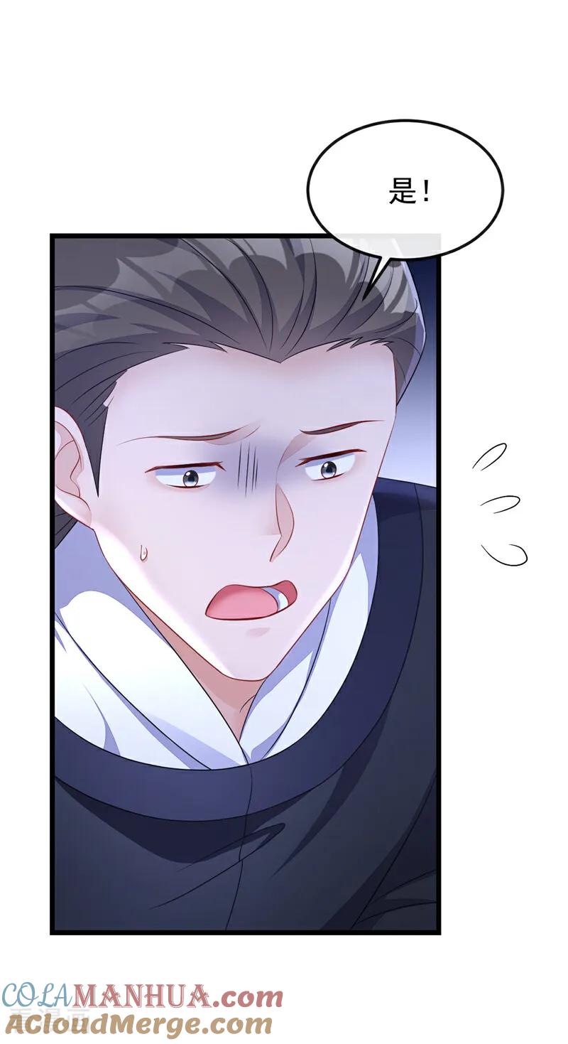 第58话江山？美人？-快穿：宿主她一心求死-iCiyuan动漫（第27张）